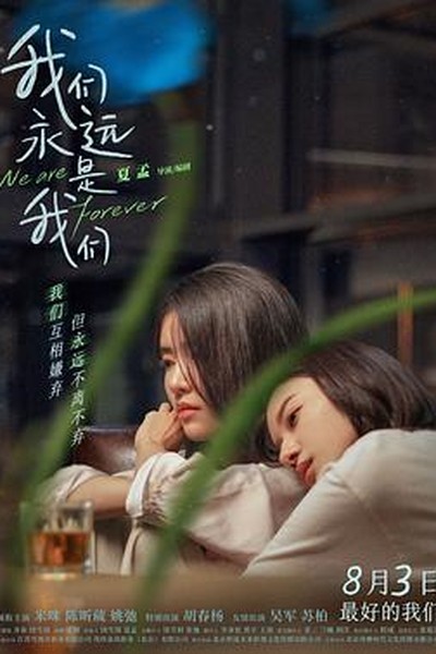 星际拾荒者